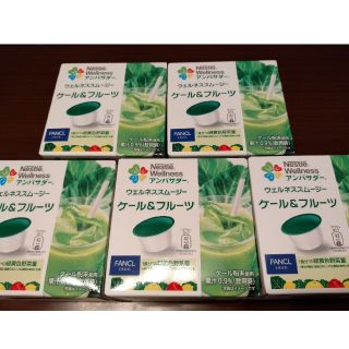 ネスレ(Nestle)の送料込　ネスレ　ウェルネススムージーケール＆フルーツ5箱(青汁/ケール加工食品)