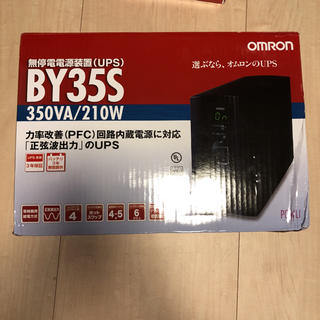オムロン(OMRON)のオムロン　無停電電源装置（UPS）BY35S(PC周辺機器)