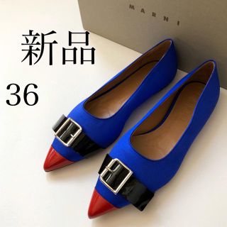 マルニ(Marni)の新品/36 MARNI マルニ サテン フラットシューズ ブルー(ハイヒール/パンプス)