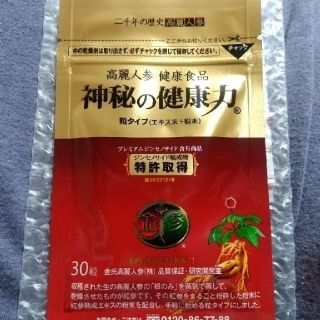 神秘の健康力 高麗人参   30粒+6粒(その他)