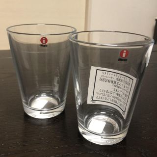 イッタラ(iittala)のイッタラ ペアグラス(グラス/カップ)