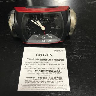 シチズン(CITIZEN)のCITIZEN クオーツ　ベル音目覚まし時計(置時計)