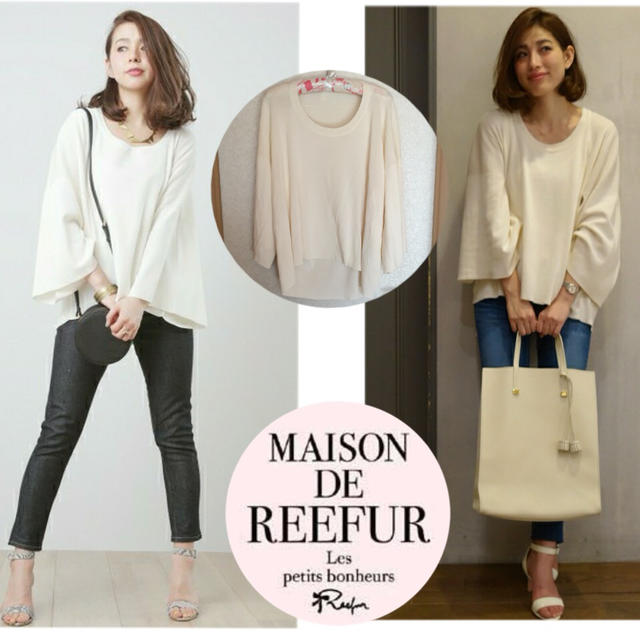 Maison de Reefur(メゾンドリーファー)のリーファー 美品 ミラノリブトップス レディースのトップス(ニット/セーター)の商品写真