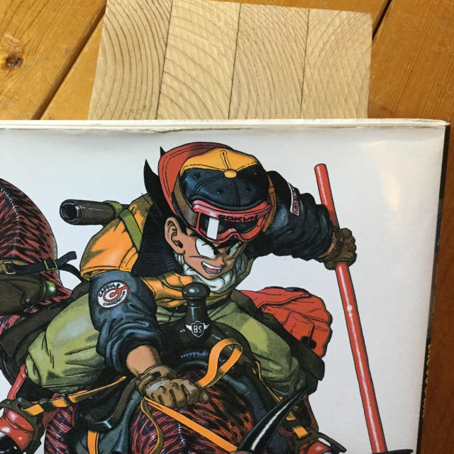 集英社 - 鳥山明the world :ドラゴンボール アラレちゃん 集英社 - 鳥山明the world :ドラゴンボール アラレちゃん