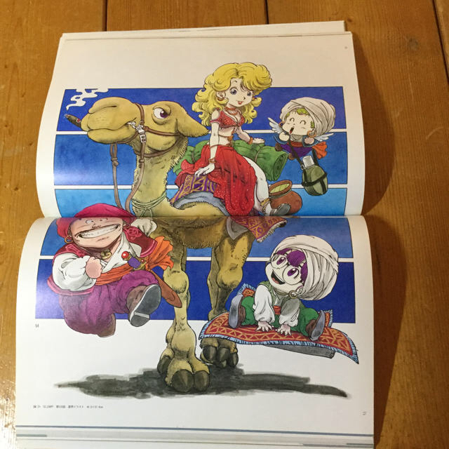 集英社 - 鳥山明the world :ドラゴンボール アラレちゃん 集英社 - 鳥山明the world :ドラゴンボール アラレちゃん