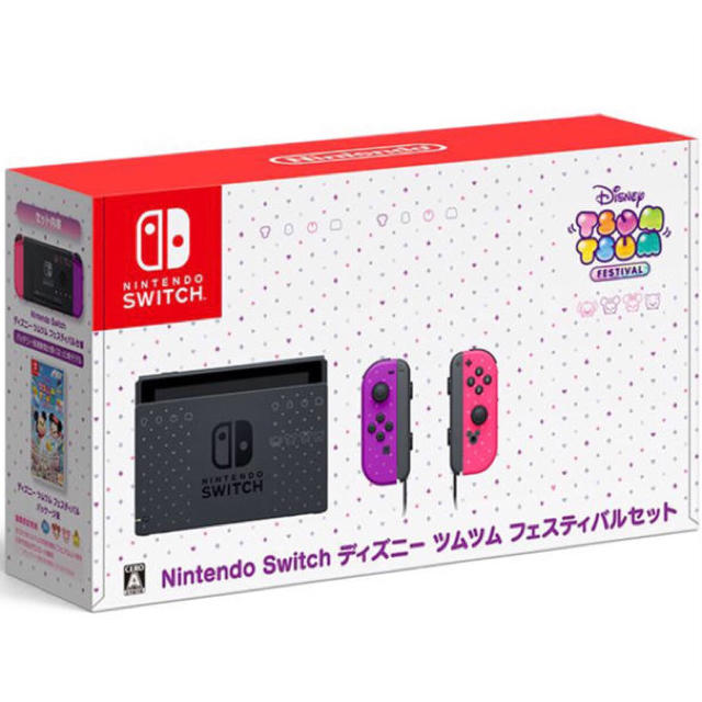 新品未開封 Nintendo Switch ディズニー ツムツム フェスティバル