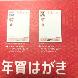 nao様専用(使用済み切手/官製はがき)