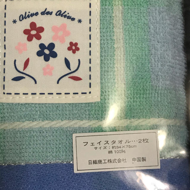 OLIVEdesOLIVE(オリーブデオリーブ)のフェイスタオル　2枚セット　箱なし インテリア/住まい/日用品の日用品/生活雑貨/旅行(タオル/バス用品)の商品写真