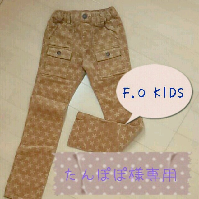 F.O.KIDS(エフオーキッズ)のF.O KIDS星柄&チェックパンツ キッズ/ベビー/マタニティのキッズ服男の子用(90cm~)(パンツ/スパッツ)の商品写真