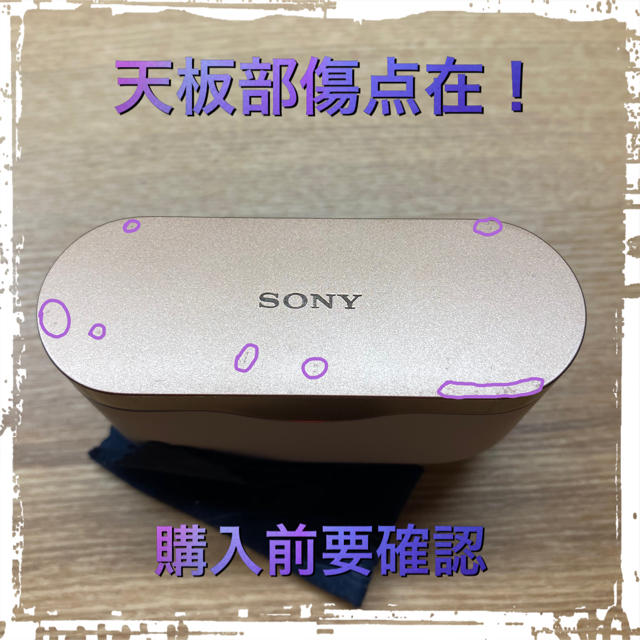 SONY(ソニー)の【ノイキャン完全ワイヤレス】SONY WF1000XM3 スマホ/家電/カメラのオーディオ機器(ヘッドフォン/イヤフォン)の商品写真