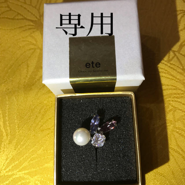 ete(エテ)のete イヤーカフ レディースのアクセサリー(イヤーカフ)の商品写真