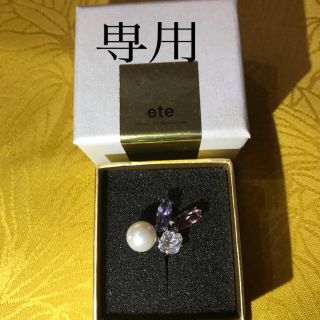 エテ(ete)のete イヤーカフ(イヤーカフ)