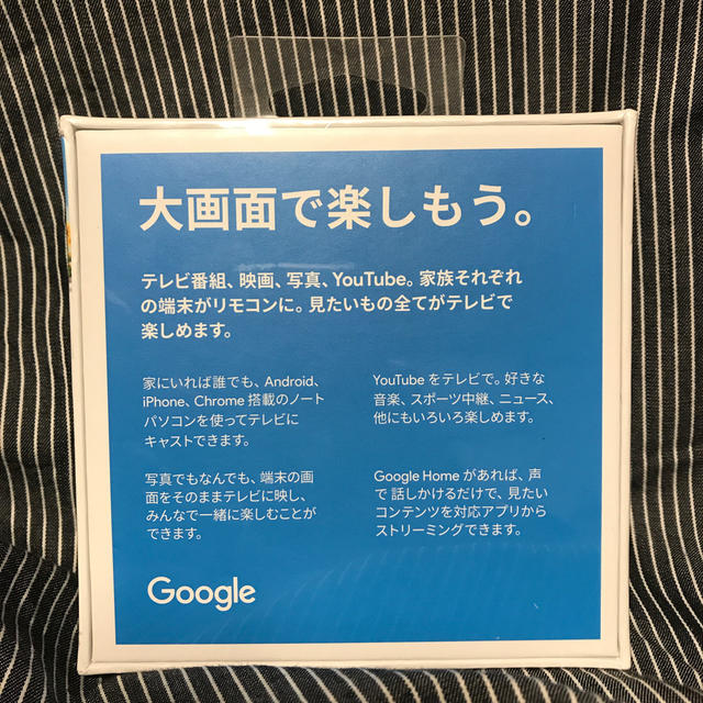 CHROME(クローム)の新品未開封 Google Chromecastクロームキャスト スマホ/家電/カメラのテレビ/映像機器(映像用ケーブル)の商品写真