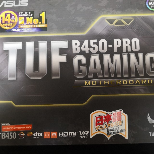 未使用新品マザーボード　ASUS TUF B450-PRO GAMING