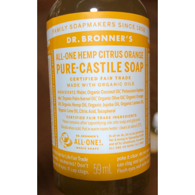 Dr.Bronner(ドクターブロナー)のマジックソープ コスメ/美容のボディケア(ボディソープ/石鹸)の商品写真