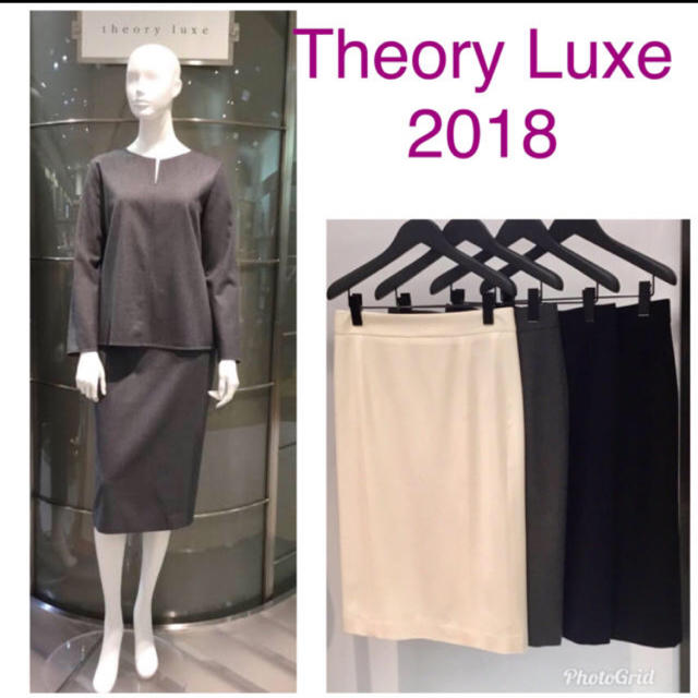 Theory luxe(セオリーリュクス)のめいきょう様専用 Saxony Soft Rosalia Theory Luxe レディースのスカート(ひざ丈スカート)の商品写真