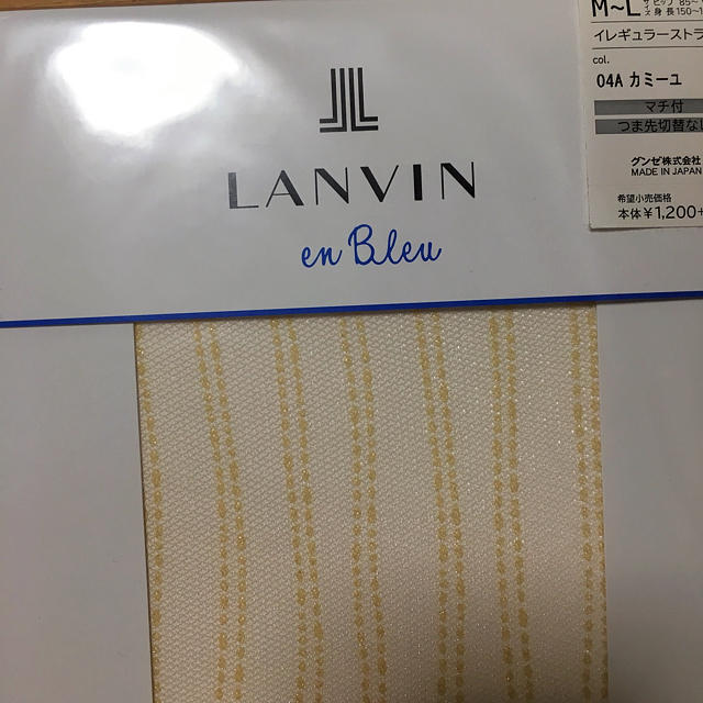 LANVIN en Bleu(ランバンオンブルー)の新品 ランバンオンブルー ストッキング レディースのレッグウェア(タイツ/ストッキング)の商品写真