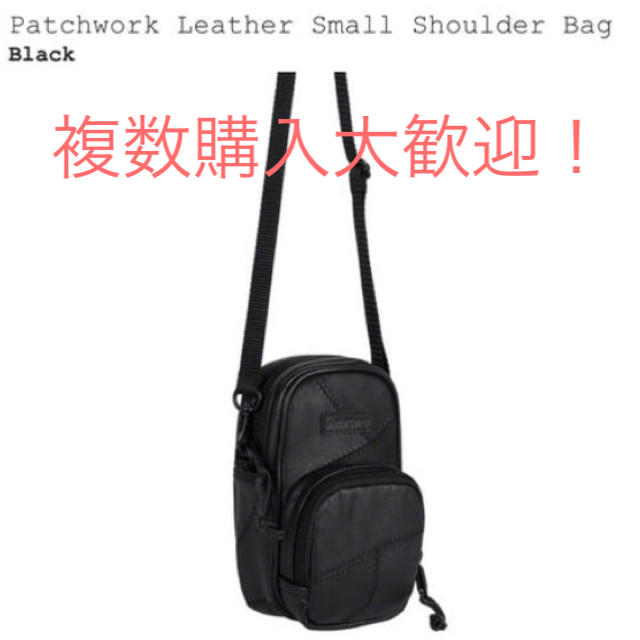 メンズPatchwork Leather Small Shoulder Bag