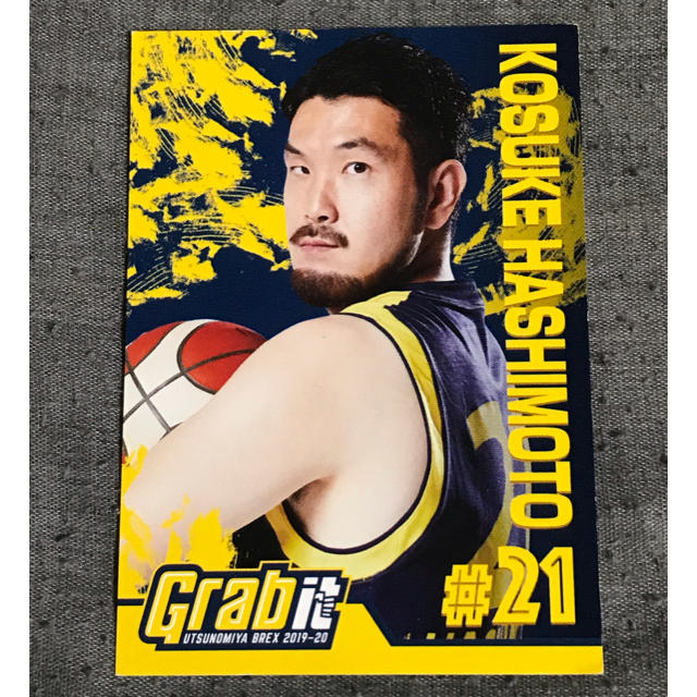 2019-2020宇都宮ブレックストレカ スポーツ/アウトドアのスポーツ/アウトドア その他(バスケットボール)の商品写真