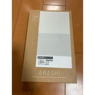 アラシ(嵐)の嵐　記念品(アルバム)