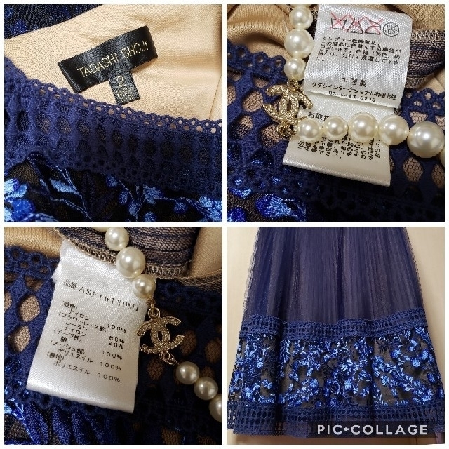 TADASHI SHOJI(タダシショウジ)のサイズ2 ジャパンパターン TADASHI SHOJI 、タダシ　家庭画報掲載 レディースのワンピース(ひざ丈ワンピース)の商品写真