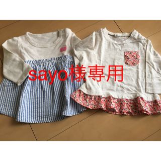 ニシマツヤ(西松屋)の《sayo様専用》長袖トップス　2枚セット(シャツ/カットソー)