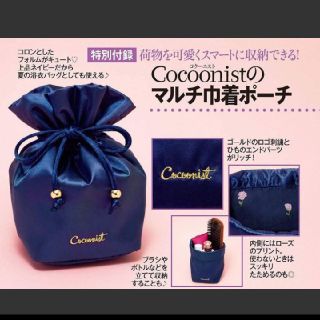 コクーニスト(Cocoonist)の127 美人百花 7月号 付録(ポーチ)