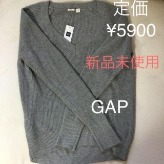 ギャップ(GAP)の新品未使用 タグ付き GAP Ｖネック ニット セーター グレー(ニット/セーター)