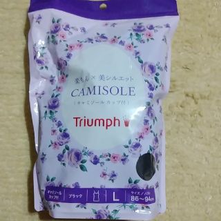 トリンプ(Triumph)のTriumph キャミソール(キャミソール)