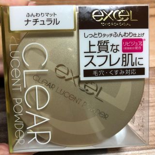 ノエビア(noevir)のエクセル　クリアルーセントパウダー　ナチュラル(フェイスパウダー)