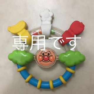 バンダイ(BANDAI)のアンパンマン ベビラボ 初めての歯固めラトル(がらがら/ラトル)