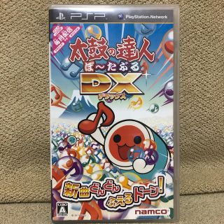 プレイステーションポータブル(PlayStation Portable)の太鼓の達人ぽ〜たぶるDX(携帯用ゲームソフト)