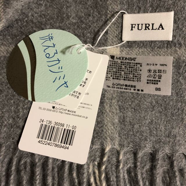 Furla(フルラ)の新品 フルラ カシミヤ 大判 ストール グレー レディースのファッション小物(ストール/パシュミナ)の商品写真