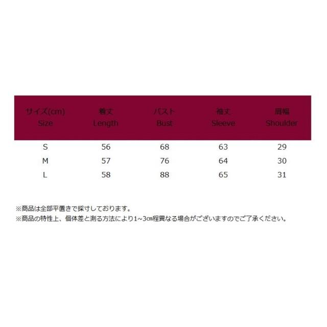 731★秋冬 切り替え ブラウス