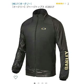 オークリー(Oakley)の■OAKLEY オークリージャージトップ■(ウエア)