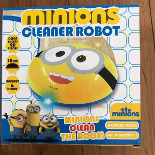ミニオン ミニオンズ クリーナーロボットの通販 By Mrrn Shop ミニオンならラクマ ミニオン ミニオンズ クリーナーロボットの通販 By Mrrn Shop ミニオンならラクマ