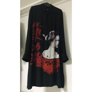 Yohji Yamamoto - ヨウジヤマモト ブラックスキャンダル 血染め猫の
