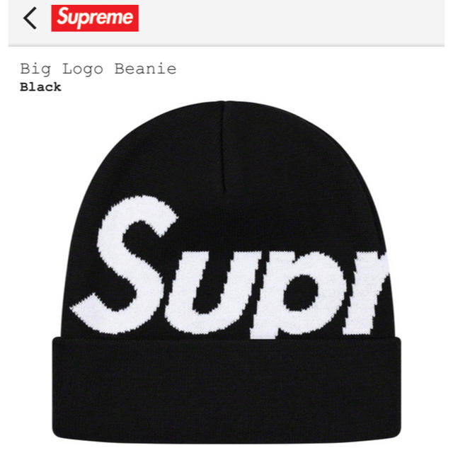 【Supreme】Big Logo BeanieBlack▶︎購入先