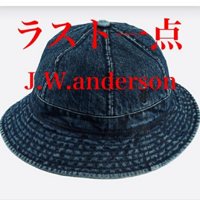 J.W.ANDERSON(ジェイダブリューアンダーソン)のユニクロ  JW ANDERSON  デニム ハット 新品未使用 メンズの帽子(ハット)の商品写真