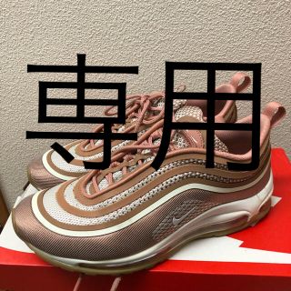 ナイキ(NIKE)のあずき様専用 airmax97 ultra '17 メタリックローズゴールド(スニーカー)