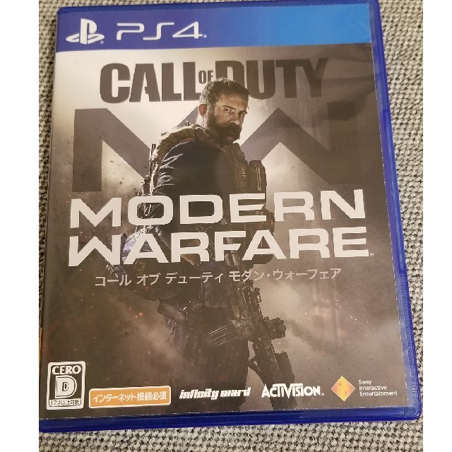 PS4　コールオブデューティー モダン ウォーフェア call of duty