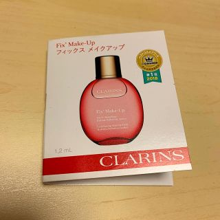 クラランス(CLARINS)のCLARINS Fix Make Up(その他)