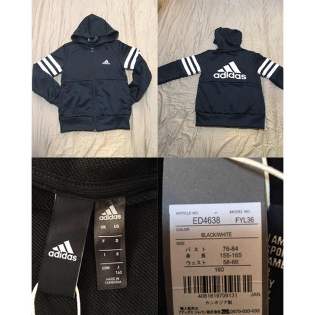 adidas(アディダス)の[新品] アディダス ジュニア セットアップ キッズ/ベビー/マタニティのキッズ服男の子用(90cm~)(ジャケット/上着)の商品写真