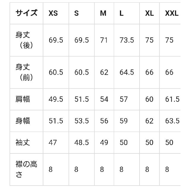 GU(ジーユー)のguオーバーサイズハイネックチュニック レディースのトップス(ニット/セーター)の商品写真