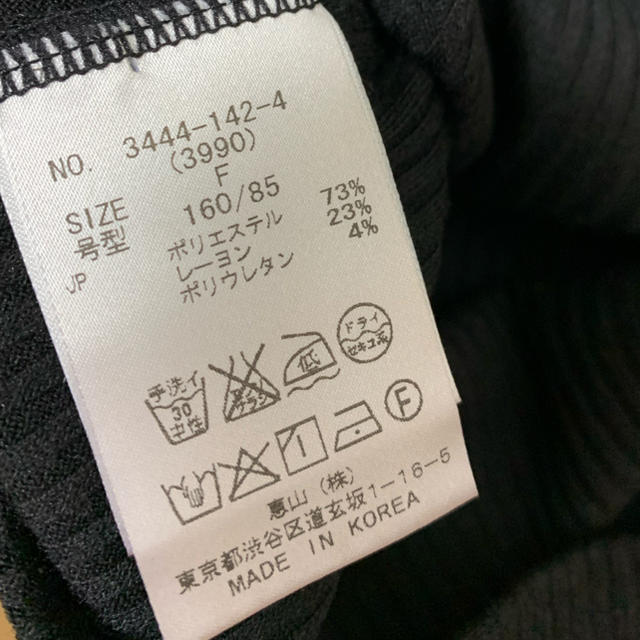 MIIA(ミーア)のトップス レディースのトップス(Tシャツ(長袖/七分))の商品写真