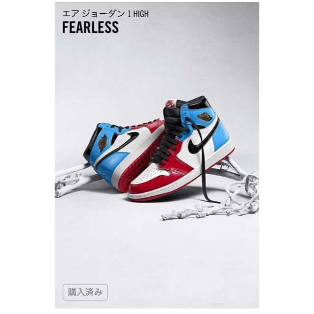 NIKE(ナイキ)のエアジョーダン1 HIGH FEARLESS メンズの靴/シューズ(スニーカー)の商品写真