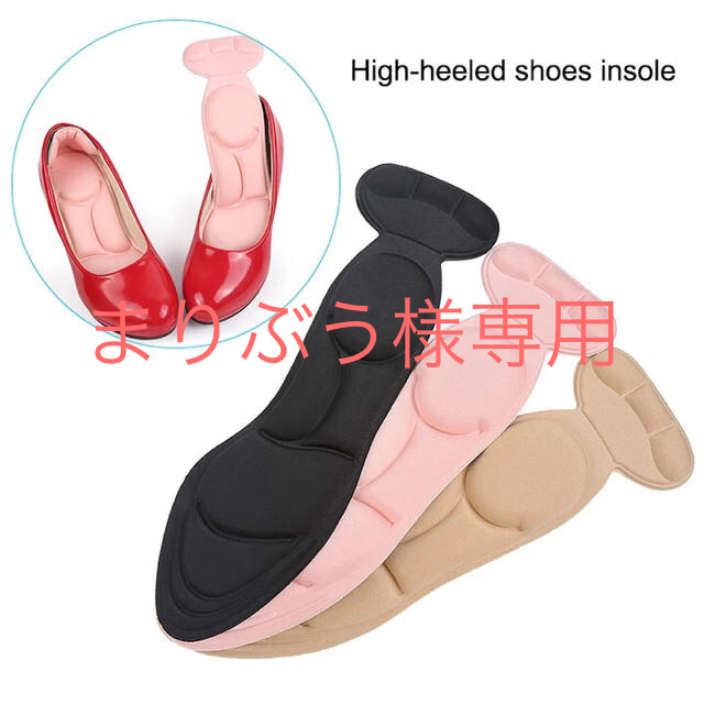 まりぶう様専用 レディースの靴/シューズ(ハイヒール/パンプス)の商品写真