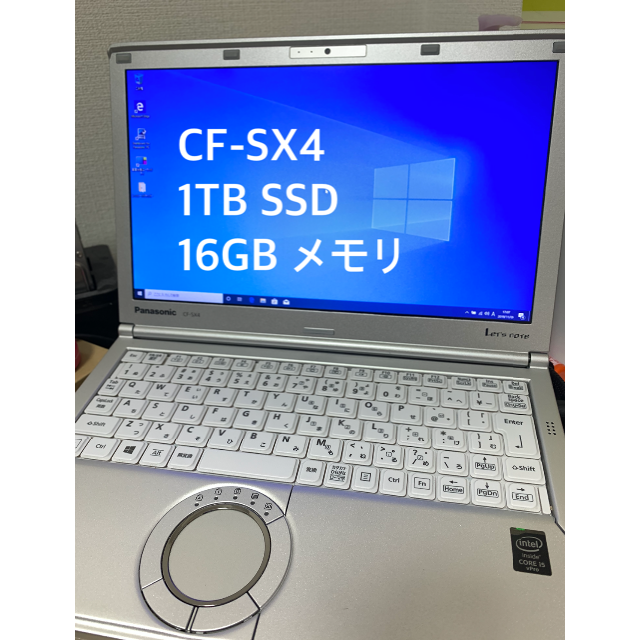 CF-SX4 SSD 1TB 16GB メモリ Panasonic レッツノート