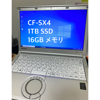 パナソニック(Panasonic)のCF-SX4 SSD 1TB 16GB メモリ Panasonic レッツノート(ノートPC)