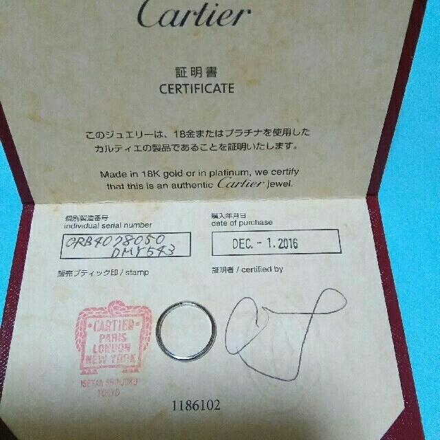 Cartier(カルティエ)の専用ですカルティエ　ウェディングプラチナ　リング  pt950     9.5号 レディースのアクセサリー(リング(指輪))の商品写真